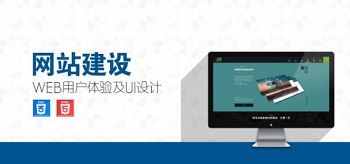 東莞網站建設報價分析 電腦端與網頁設計服務詳解