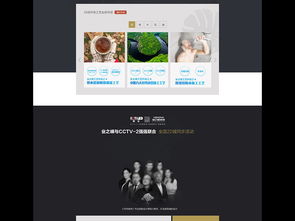 裝修公司營銷網(wǎng)頁設(shè)計 電腦端UI的創(chuàng)新與實踐