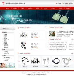 打造專業(yè)電商網(wǎng)站，千喜網(wǎng)絡(luò)助您輕松起航