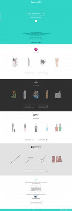 數字貨架的視覺藝術 計算機網頁設計中的產品陳列策略