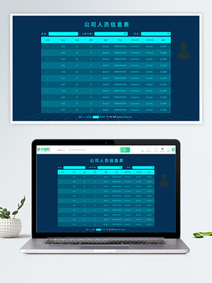 網頁設計素材 構建卓越數字體驗的基石